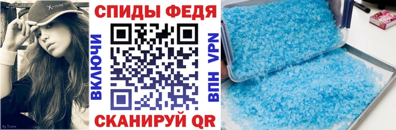 АМФ 97%  Купить закладки  Медынь 
