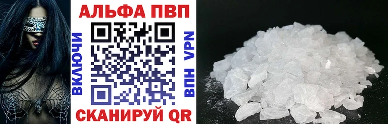 APVP мука  Купить  Медынь 