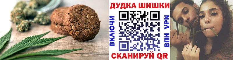 Купить где  Медынь  Еда ТГК конопля 