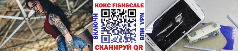 COCAIN VHQ  Купить  Медынь 