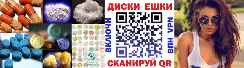ЭКСТАЗИ 280 MDMA  Купить  Медынь 