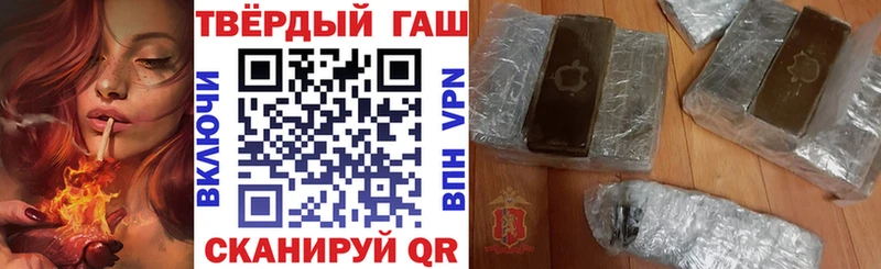 Купить где  Медынь  ГАШИШ hashish 