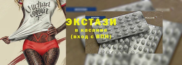 твердый Новый Уренгой