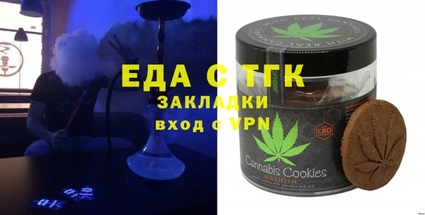 герыч Каменск-Шахтинский