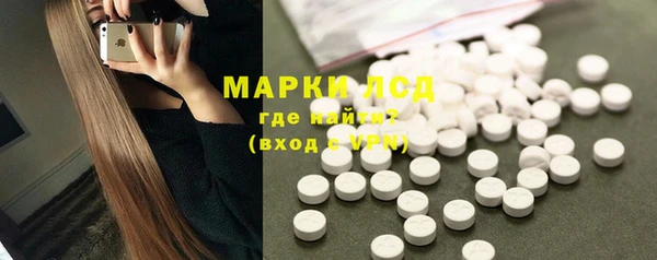 герыч Каменск-Шахтинский
