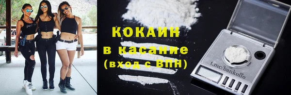 герыч Каменск-Шахтинский