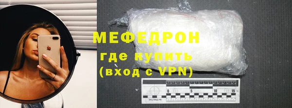 мдпв Каменногорск