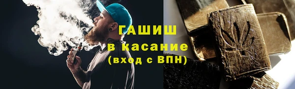 герыч Каменск-Шахтинский