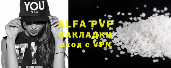 марихуана Каменка