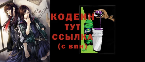марихуана Каменка