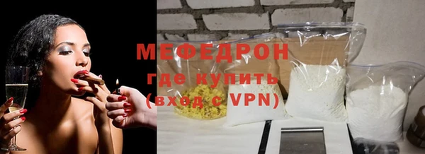 герыч Каменск-Шахтинский