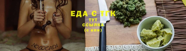 марихуана Каменка
