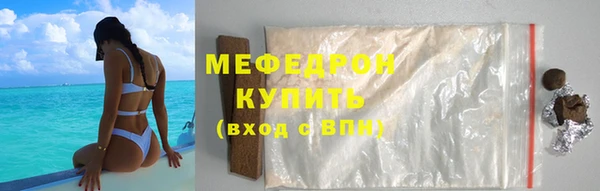 герыч Каменск-Шахтинский