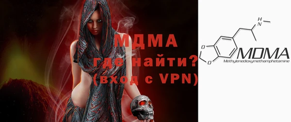 герыч Каменск-Шахтинский