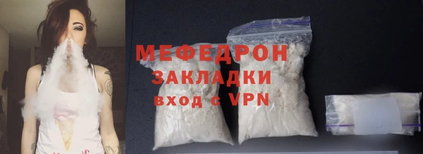 марихуана Каменка