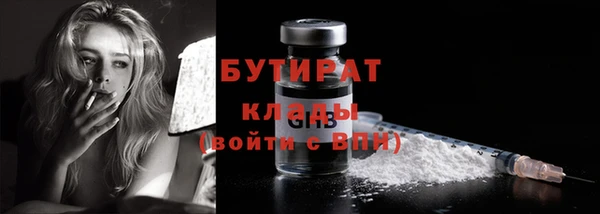 марихуана Каменка