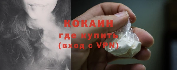 герыч Каменск-Шахтинский