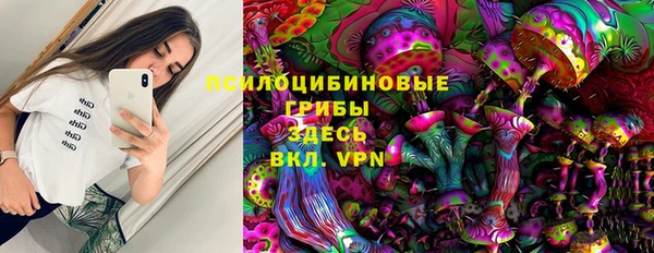 марихуана Каменка