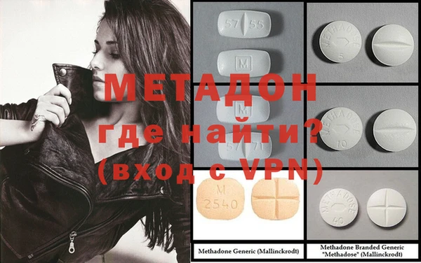 тгк Орехово-Зуево