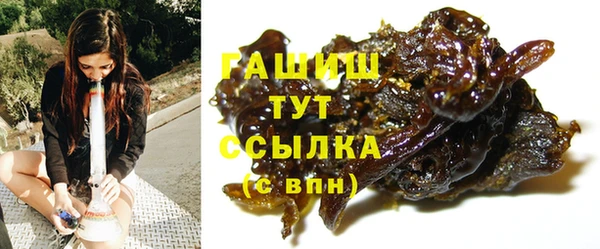 прущий лед Долгопрудный