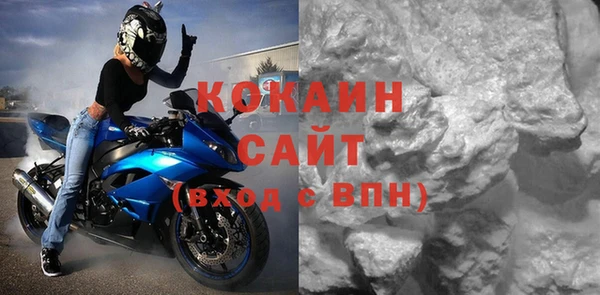 герыч Каменск-Шахтинский