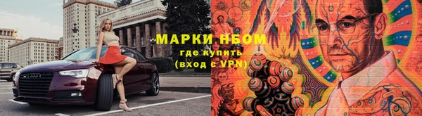 марихуана Каменка