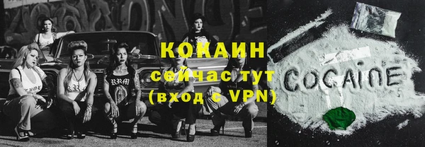 герыч Каменск-Шахтинский