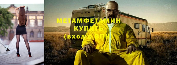 герыч Каменск-Шахтинский