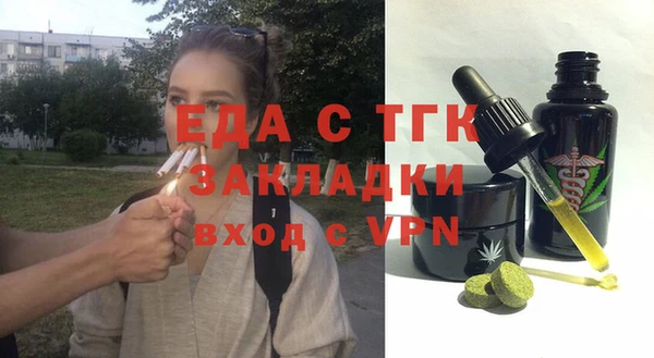 марихуана Каменка