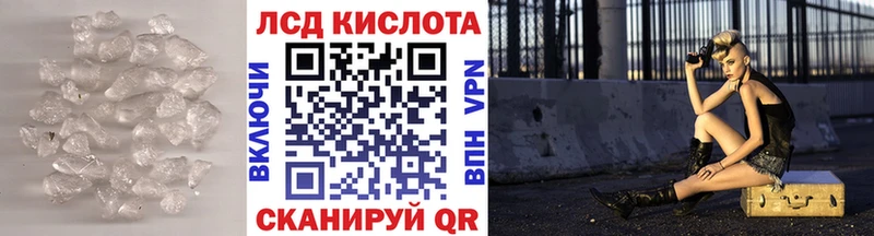 Купить  Медынь  Лсд 25 экстази ecstasy 