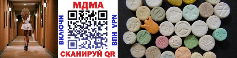 Купить  Медынь  МДМА молли 