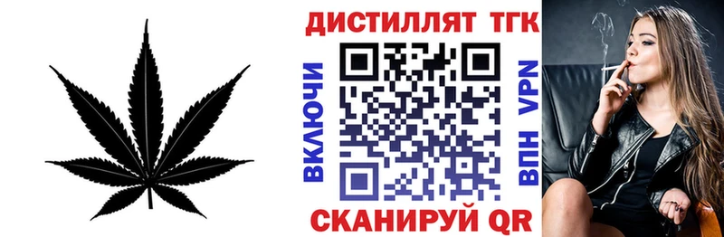 Купить  Медынь  Дистиллят ТГК концентрат 
